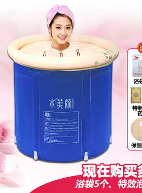 成人全身泡澡桶大人家用折叠浴桶洗澡沐浴盆药浴瑶浴加厚保暖神器
