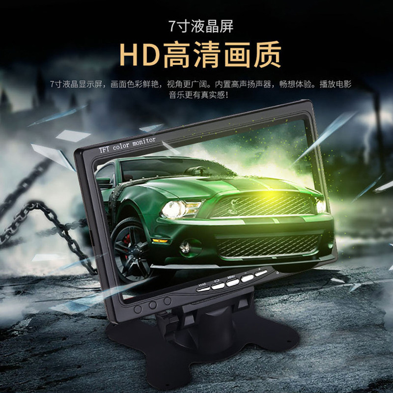 Car Reversing image display currency truck multi-function LCD screen 7 vehicle monitor high definitionin the Car/Articles/Fitting/Refit , Car Audio/Car Electronics/Electric , Car Audio , Car Monitor  category - from Buy2taobao.com to provide professional Taobao agent buy service