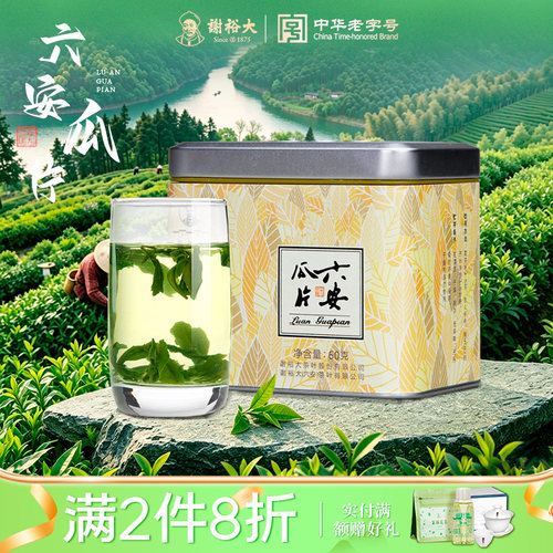 核心原产百年中华老字号