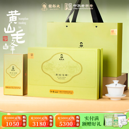 匠心800百年国耀新品系列