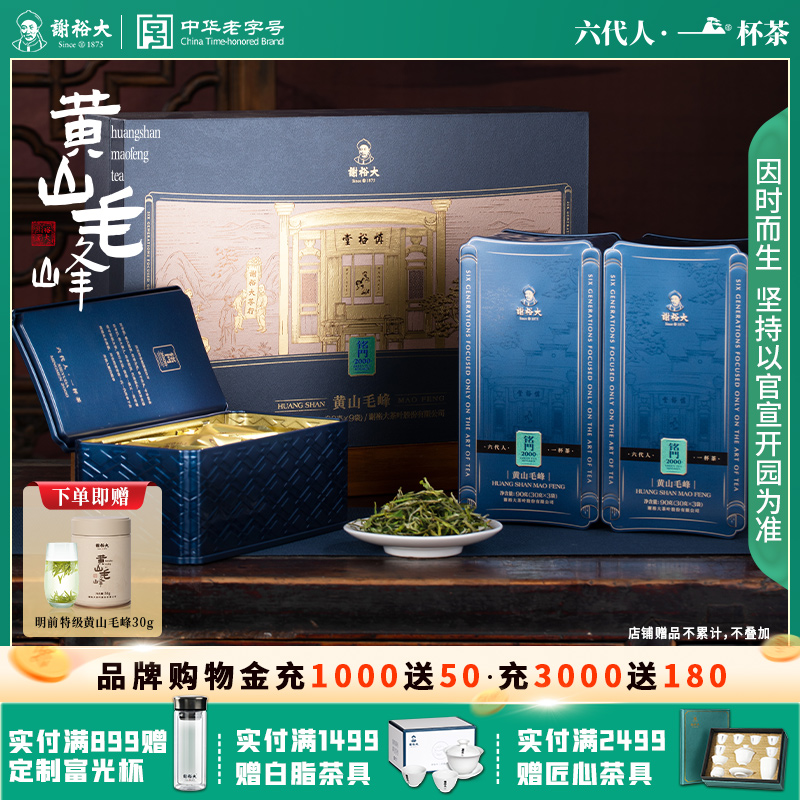 铭门2000百年国耀新品系列