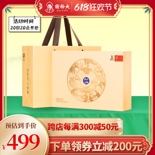 【2024新茶】谢裕大黄山毛峰印迹2006礼盒240g安徽茶叶送礼