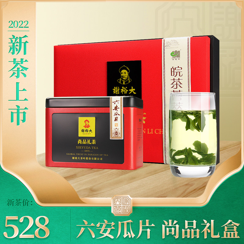 2022新茶谢裕大六安瓜片春茶绿茶安徽茶叶240g礼新年礼盒送礼在类目 茶, 绿茶（新）, 六安瓜片中 - 来自Buy2taobao.com提供专业的淘宝代购服务