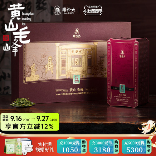 铭门3000百年国耀新品系列