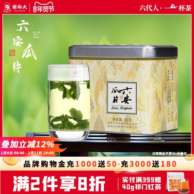 核心原产百年中华老字号