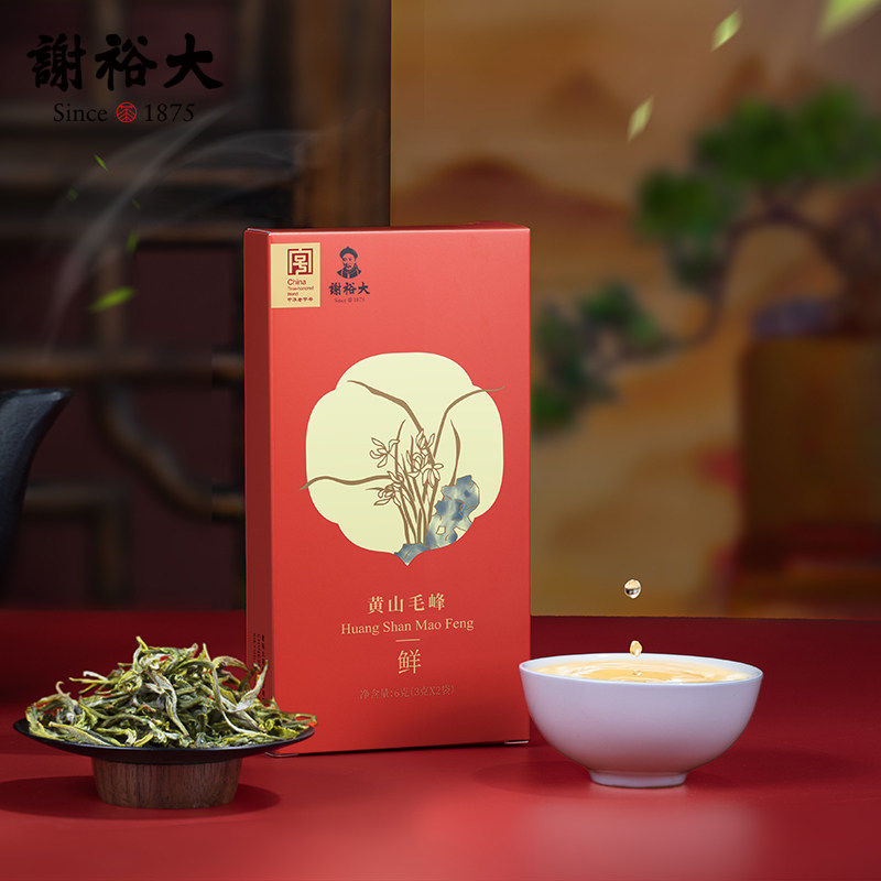 谢裕大黄山毛峰明前茶品鉴装