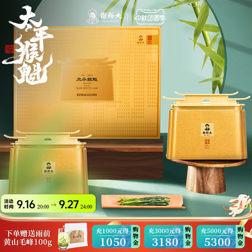 一品悠然 印迹系列