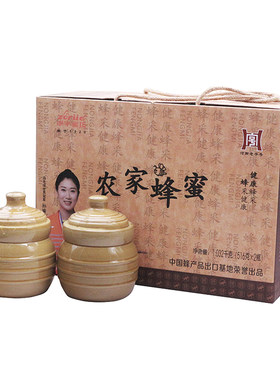 【卓宇】出口品质农家蜂蜜礼盒516g*2瓶
