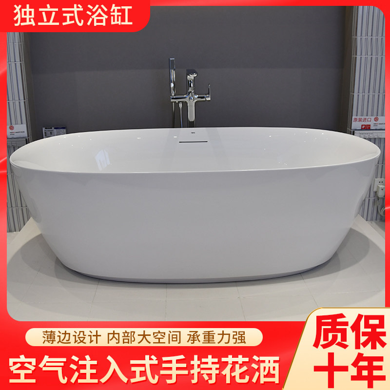 日本伊奈INAX独立式浴缸S600大小户型家用独立浴缸底部防滑浴缸