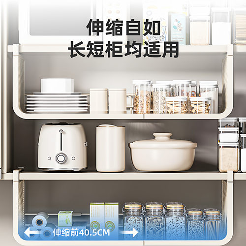 橱柜挂篮厨房抽屉置物架