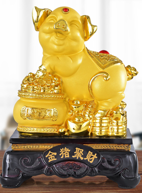十二生肖金猪聚财摆件招财猪风水猪年家居客厅酒柜装饰品乔迁新居