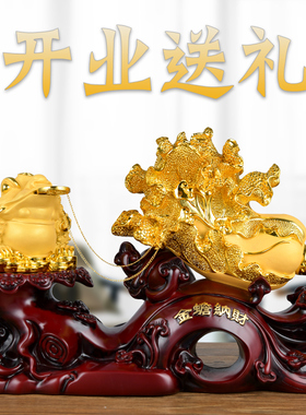 金蟾招财摆件玉白菜客厅办公室装饰品店铺开 业礼物乔迁新居送朋