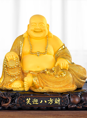 笑迎八方财弥勒佛大肚笑佛招财摆件佛像供奉家居客厅玄关开业礼品