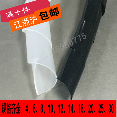黑白缠绕管6mm 绕线包线固定电线线束保护套管4-30电缆结束带包邮