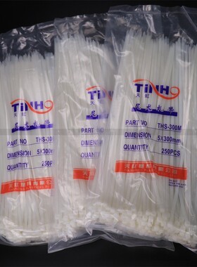 厂家直销天虹扎带5X300mm尼龙扎丝自锁式捆绑带250条装白色结束带