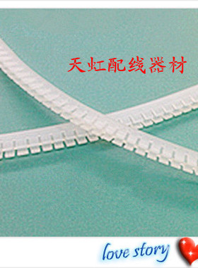 活用护线套护线齿自由绝缘电线保护套齿形护线套8元一卷10米KG010