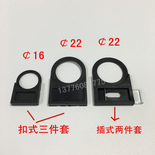 按钮指示灯内径22MM标志牌