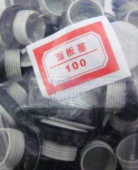 Y090 LA37 38 39 XB2信号灯按钮面板孔塞器堵头22MM灰色堵塞帽扣