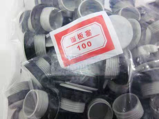 XB2信号灯按钮面板孔塞器堵头22MM灰色堵塞帽扣 LA37 Y090