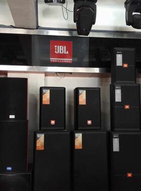 jbl办公室酒吧灯光演出音响系统