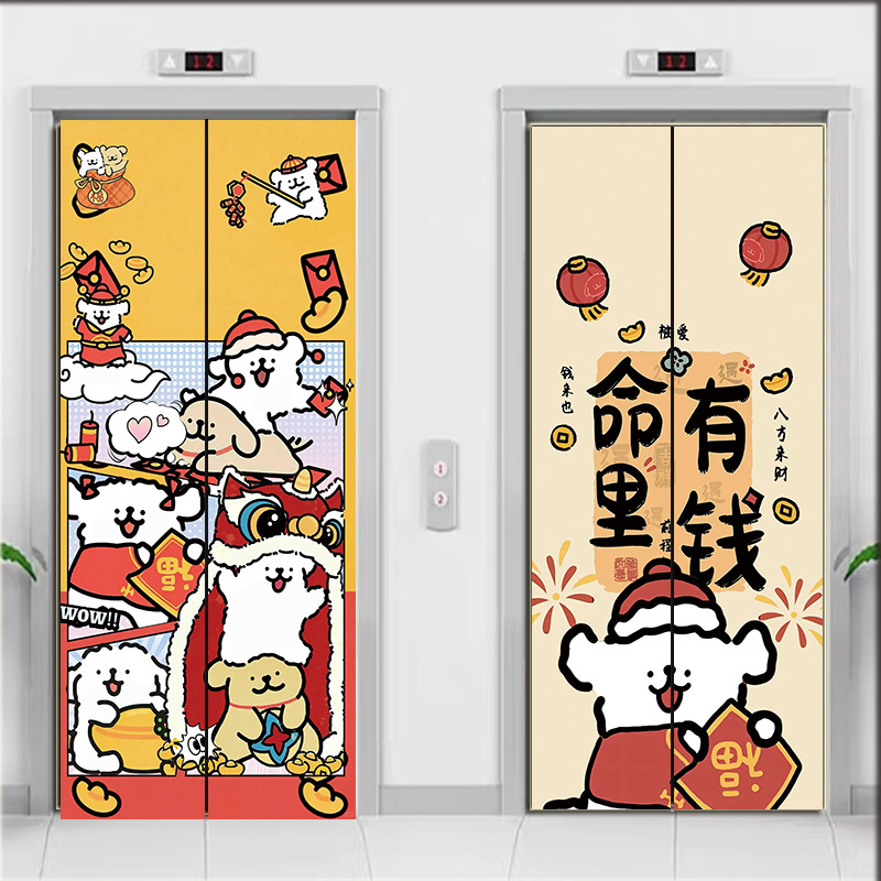 可爱线条小狗入户电梯门贴纸高级感一梯一户卡通多巴胺装饰画改造图片