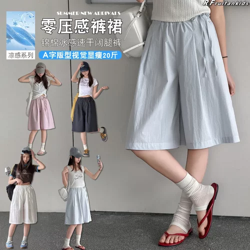 B2女大童夏季裤子薄款2026初中生A版锦棉速干裤青少年防蚊裤宽松