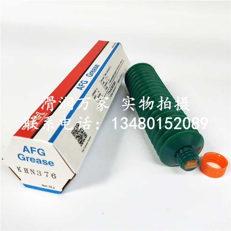 日本进口THK AFG GREASE 高温丝杆导轨黄油 SMT贴片机润滑脂 70克