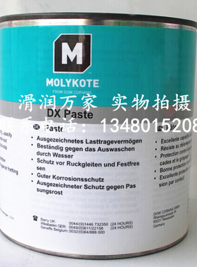 进口道康宁 MOLYKOTE DX Paste 食品级塑料齿轮白色润滑油脂 1kg