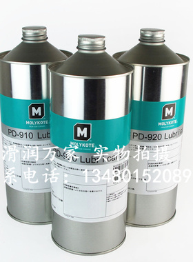 道康宁摩力克MOLYKOTE PD-910/920/930干膜润滑剂 塑料件氟油1KG
