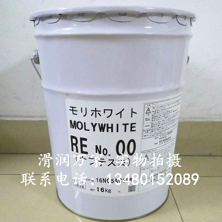 协同MOLYWHITE RE NO.00谐波减速机安川机器人保养油脂NO.OO 16Kg