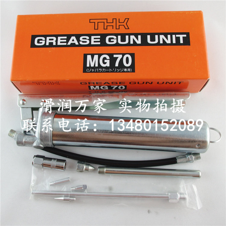 原装正品thk mg70 直线导轨轴承滑块smt贴片机丝杆保养黄油注油枪