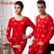 意大莱正品 5018 8018 情侣结婚大红色本命年 纯棉内衣套装