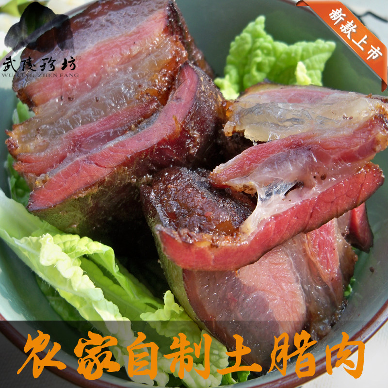 贵州腊肉土特产农家自制柴火烟熏土猪肉铜仁正宗老腊肉熏肉五花肉
