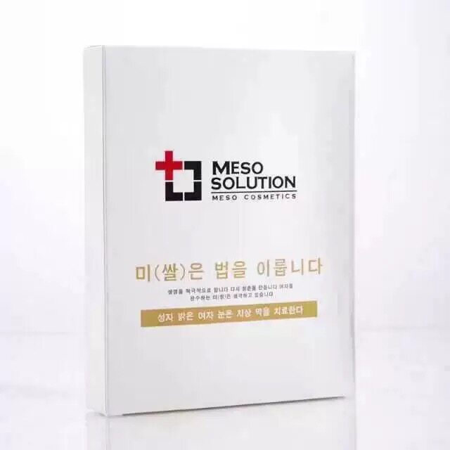 韩尚美塑雪疗面膜 秋冬修复防敏保湿补水 全效 买三送一