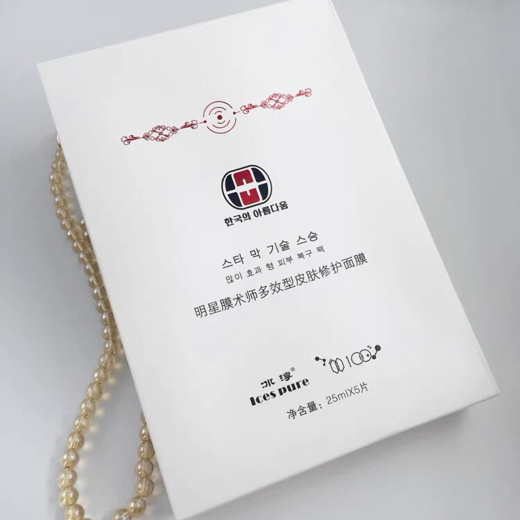 10盒1500元 韩美明星针剂型修复面膜 秋冬抗敏抗氧 收缩毛孔补水