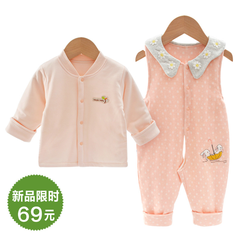 男女宝宝棉衣背带裤套装薄棉婴儿秋季双层夹棉衣服小孩棉袄两件套