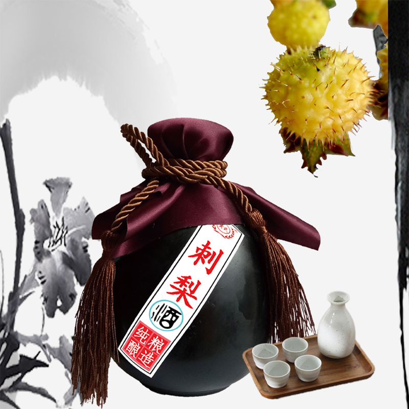 刺梨酒贵州特产正品野生刺梨果酒自酿工艺糯米酒女士低度甜酒包邮|ruв категории вино, ликер/вино - от Buy2taobao.com для оказания профессиональной услуги покупки агента Taobao