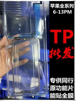 x-12苹果工厂批发现货