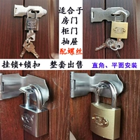 Шкаф кухня Gategate Рисование закручивание блокировки полная набор из 90 -пел -дегровой пряжки с прямыми заподне