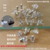 Товары от 铭居五金88