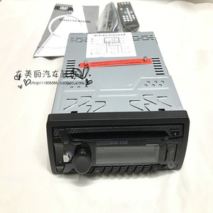 车载dvd机影碟机MP3插卡主机播放器汽车车用12V收音机卡机通用