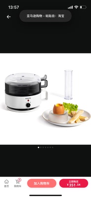 100%德国代购进口Krups F 230 70 51Ovomat多层级蒸煮蛋器7枚