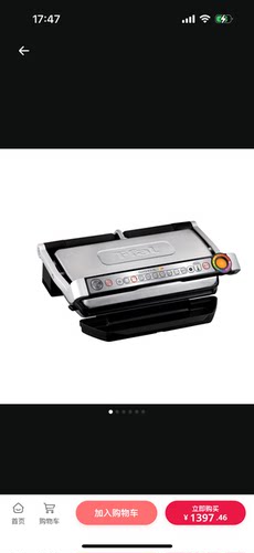 德国进口Tefal特福 OptiGrill 6合1接触式电烤架2000W z