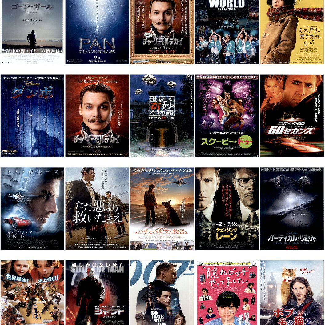 24号 特价日本海报院线宣传官方原版海报dm,模玩/动漫/周边/娃圈三坑/桌游,海报/色纸,淘宝优惠券,粉丝福利购,淘宝优惠卷