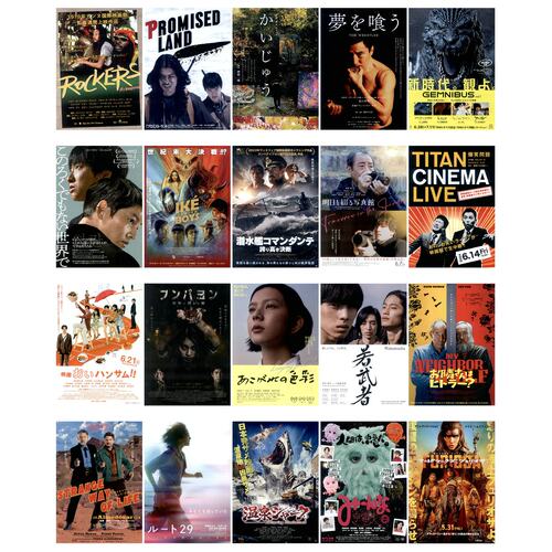 199号 特价日本海报院线宣传官方原版海报dm