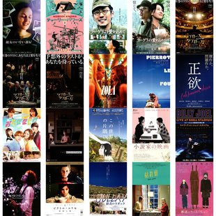 海报dm 日本海报院线宣传官方原版 514号 特价