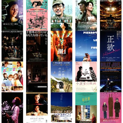 514号 特价日本海报院线宣传官方原版海报dm