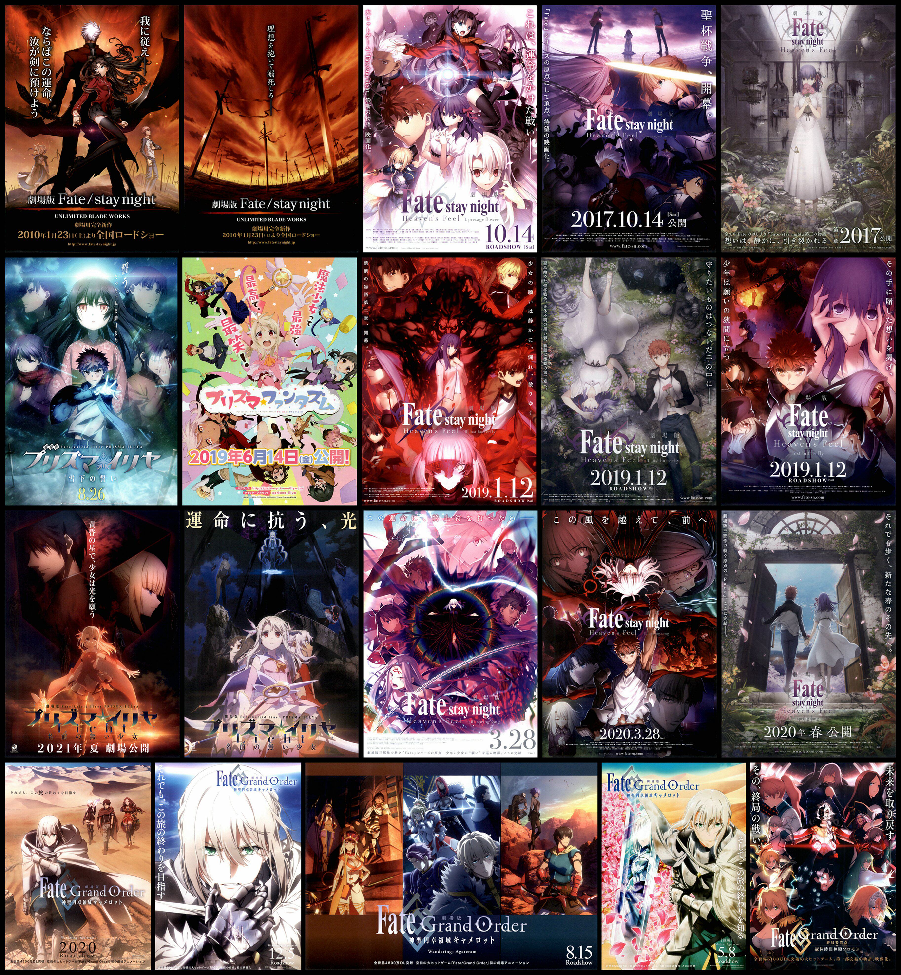 fate命运之夜 魔法少女伊莉雅 saber 日本院线宣传官方原版海报dm