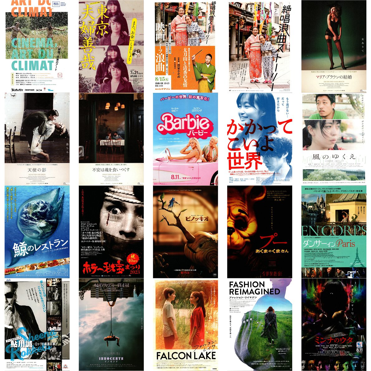 385号 特价日本海报院线宣传官方原版海报dm