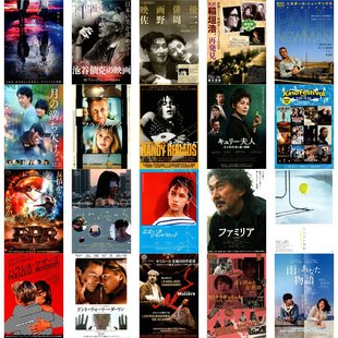 海报dm 日本海报院线宣传官方原版 394号 特价